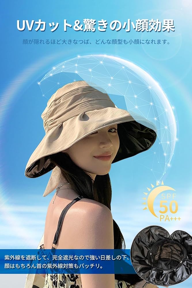 確認韓国版帽子UVカットレディースハットつば広小顔効果紫外線日焼け対策　ブラウン 楽天市場】帽子 レディース UVカット つば広 日よけ ハット 夏